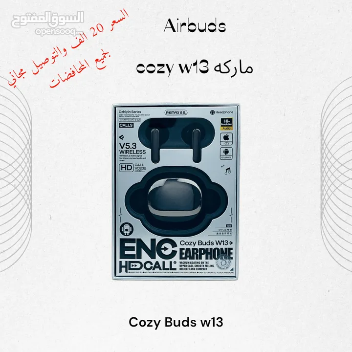 airbuds ماركه cozy w13