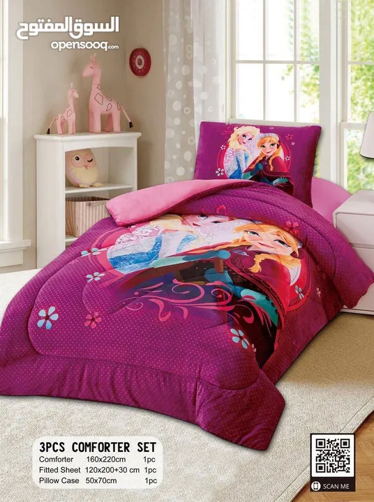 لحاف اللعاب ورسومات جميلة ومميزه