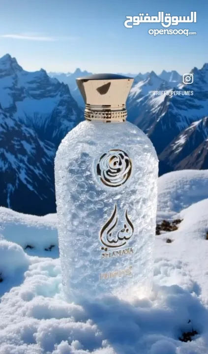 عطور رجالية فاخرة - روائح شرقية وثبات عالي
