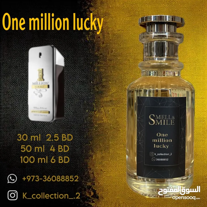 تركيب عطور فرنسية