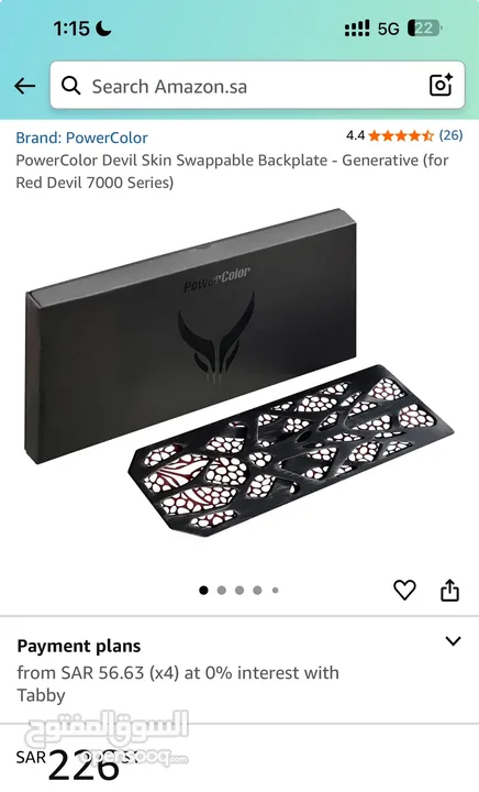 PowerColor Red Devil AMD Radeon RX 7900 XTX (24GB) كرت شاشة