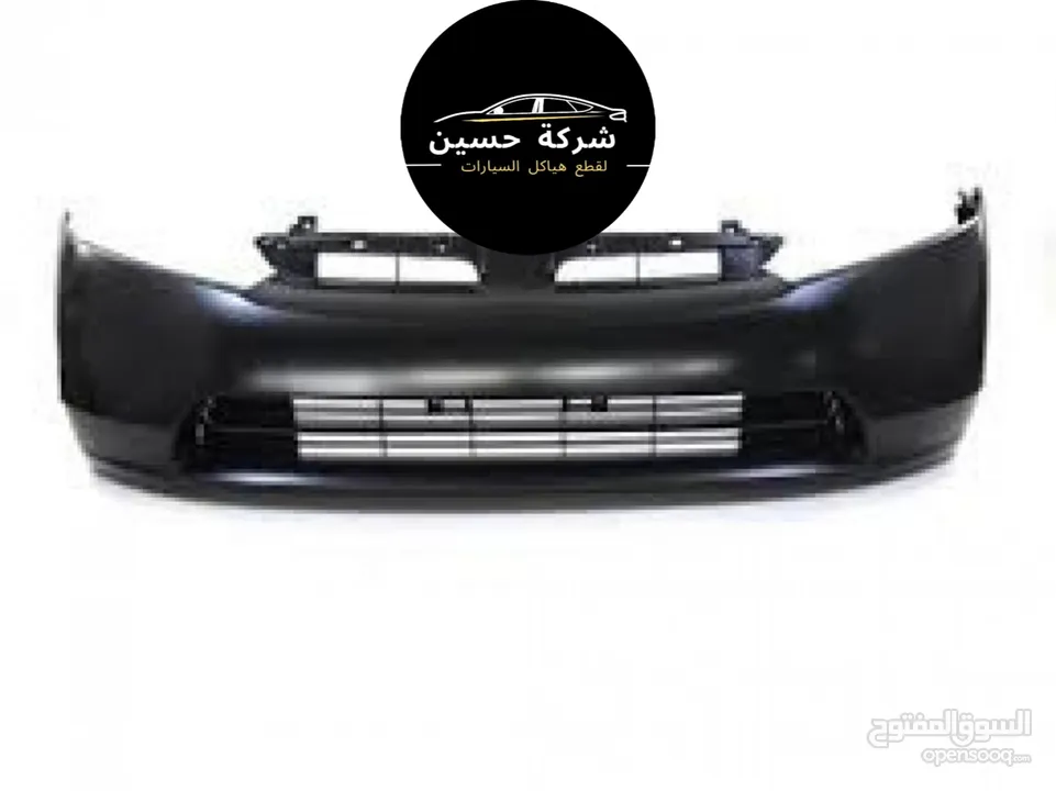 طمبون امامي هوندا اكورد 2000 - 2024  مستعمل / جديد