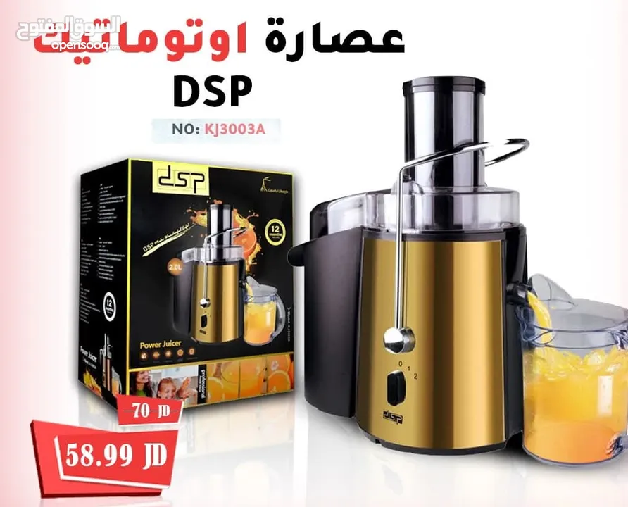 عصارات حمضيات