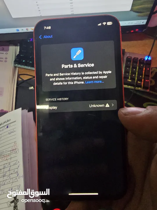 iphone 12 نضيف
