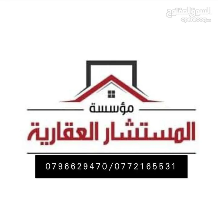 مجمع تجاري الزرقاء الجديده