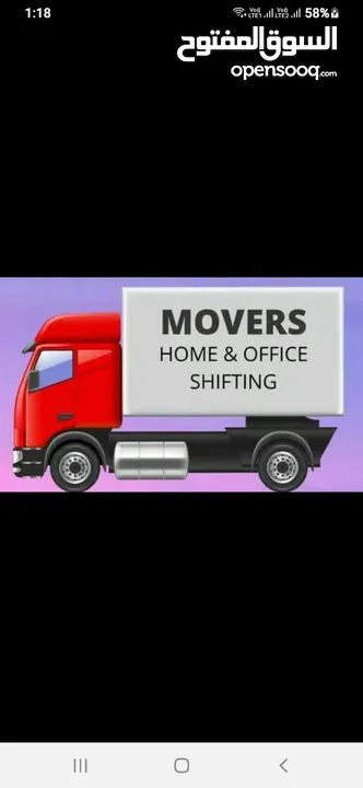 House shifting Furniture Shifting bed and Cupboard fixing Shifting Service اثاث