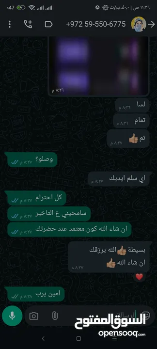 اعلانات ممولة ترويج صفحات تصاميم جرافيك وشحن العاب. تطبيقات اطلب الخدمة الي بتناسبك جودة وتميز وثقة