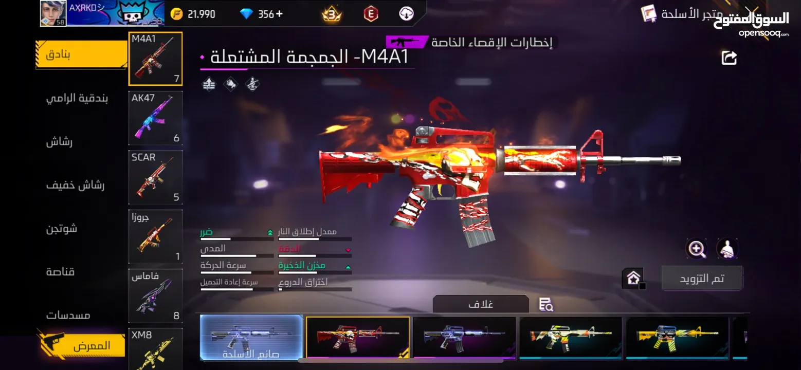موقع مادبا الوصف مهم