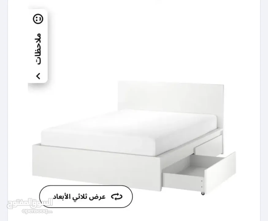سرير Ikea 160x200