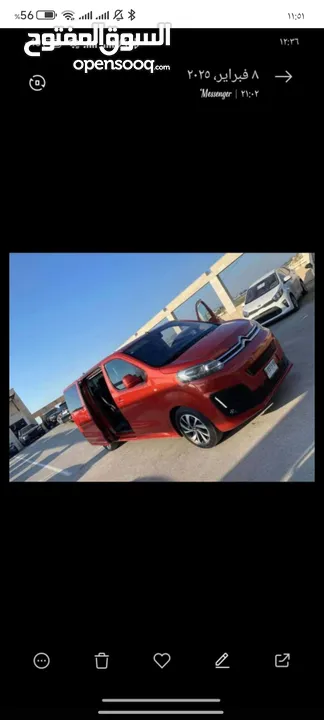 ستروين جامبي