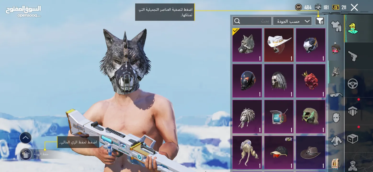 حساب ببجي متوسط للبيع فيه سكينات والقاب مش عند الكل