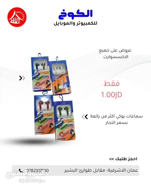 ساعات اطقم ستاتي وعادي بسعار رولا بالخيال
