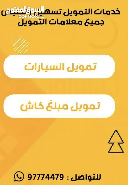 تخليص معاملات