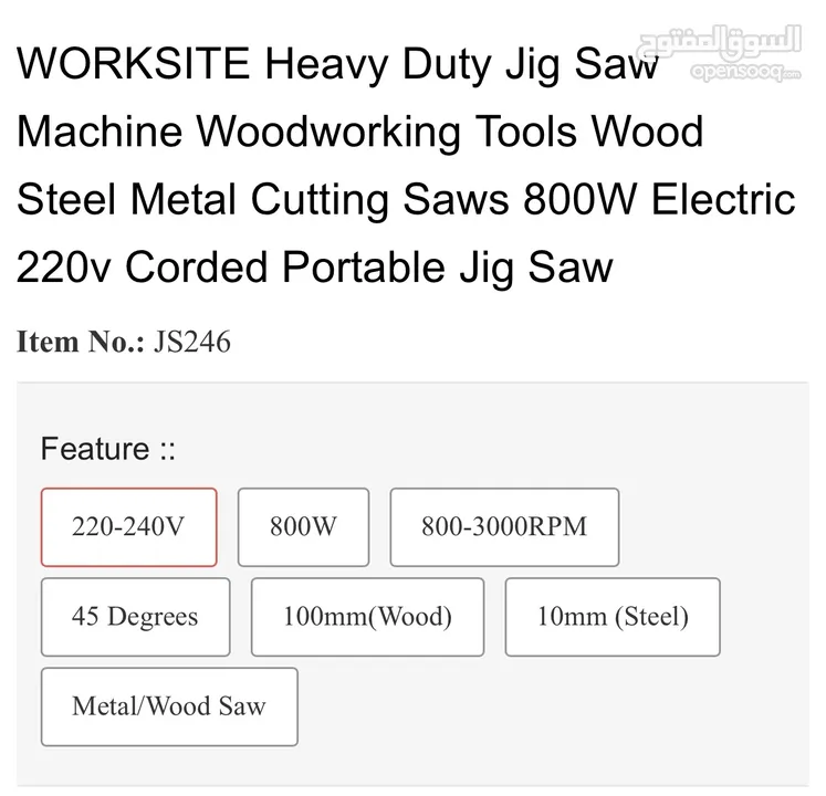 Jig Saw machine ( wood/metal/pvc)