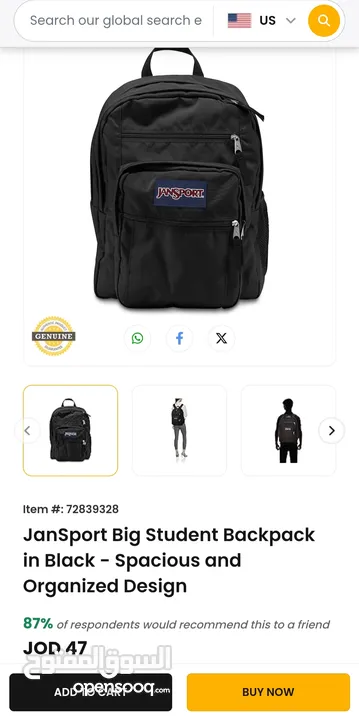 حقيبة ظهر JanSport Big Student باللون الأسود - تصميم واسع ومنظم.   JanSport Big Student Backpack