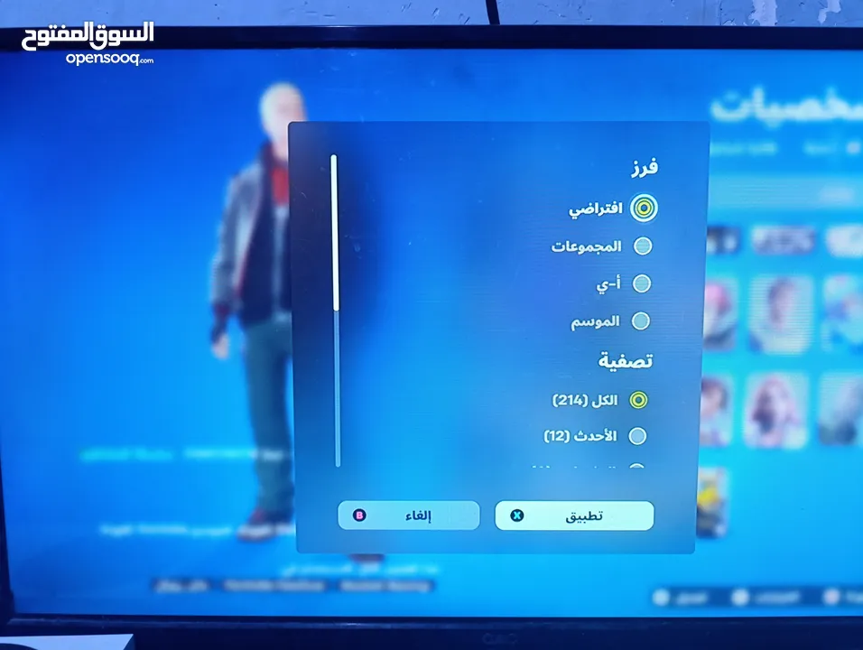 حساب فورت نايت من السيزن 3