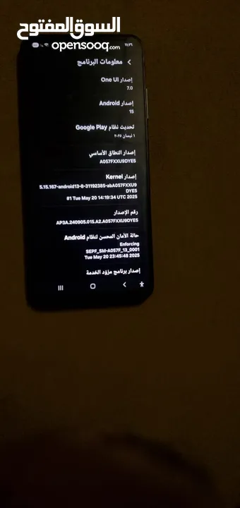جهاز سامسونج A05s للبيع نظيف شركه
