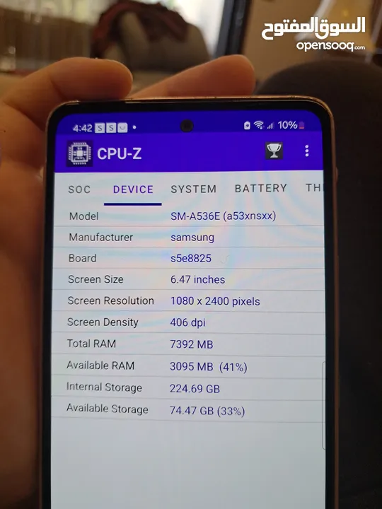 سامسونج جالكسي اي 53 5 جي samsung galaxy a53 5g للبيع بسعر مميز