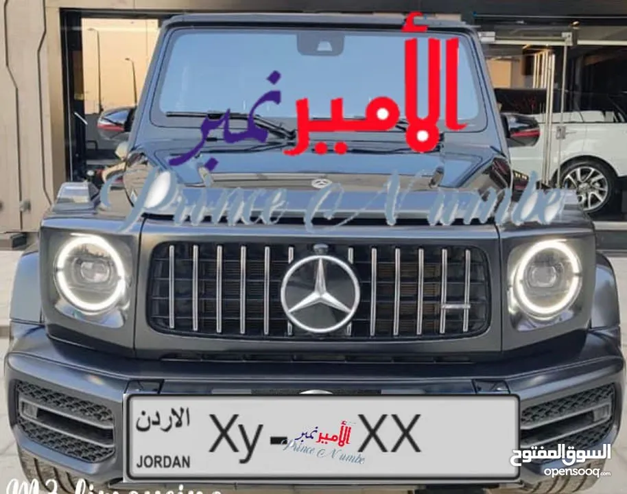 جميع فئات الأرقام الرجاء متابعه صفحتي عليها ارقام مميزه alameer_number ارقام مميزه جدا وبسعر مناسب