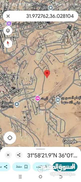 اراضي للبيع