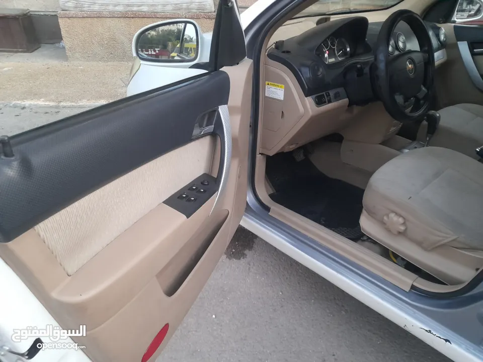 شفرليت افيو 2010