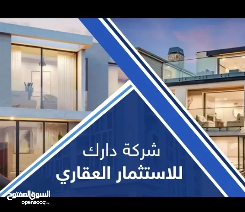 بيت حديث درجة اولى للبيعتصميم مودرن موقع مميزفي حي الحسين مساحة  100 متر