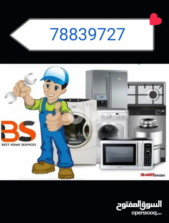 Refrigerator and Freezer automatic washing machine repairing and I services available in the muscat