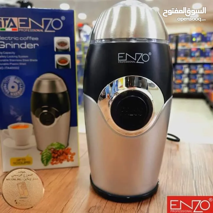 مطحنة القهوة و البهارات الاحدث من الشركة الايطالية ENZO