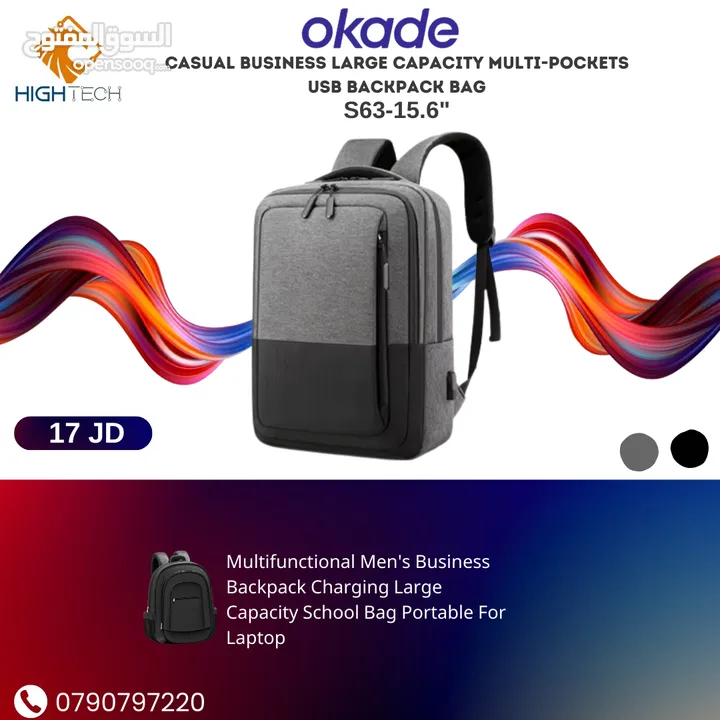 حقيبة ظهر مع USB متعددة الجيوب ذات سعة كبيرة انش S-63-15.6- LARGE CAPACITY OUTDOOR LAPTOP BACKPACK