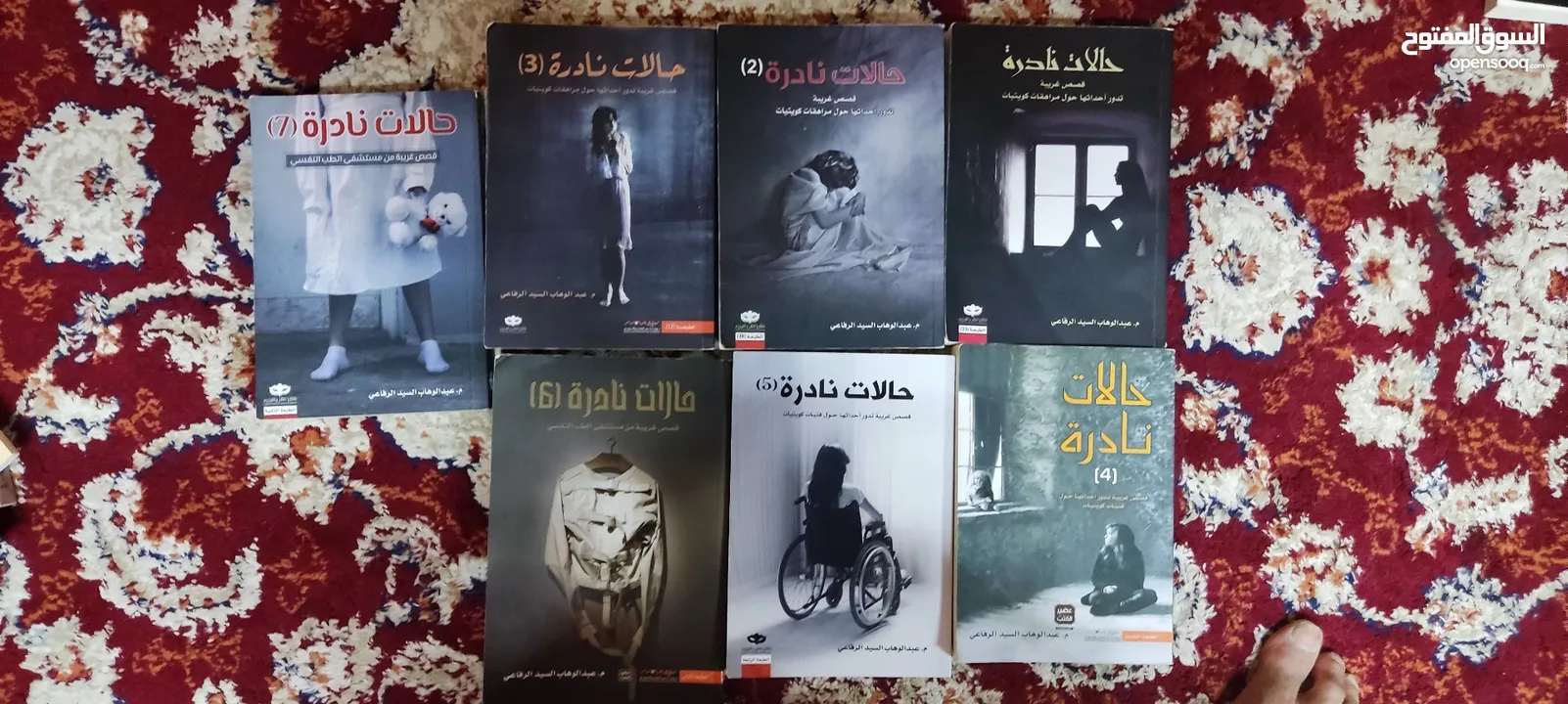 كتب للبيع باسعار مناسبه