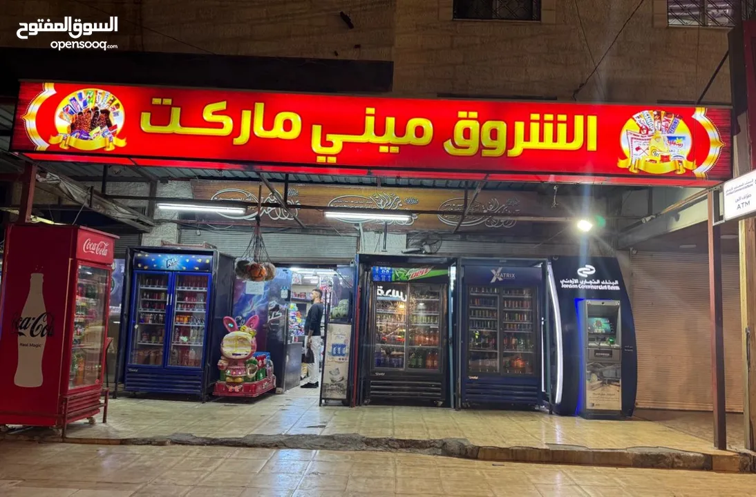 سوبر ماركت في موقع مميز للبيع