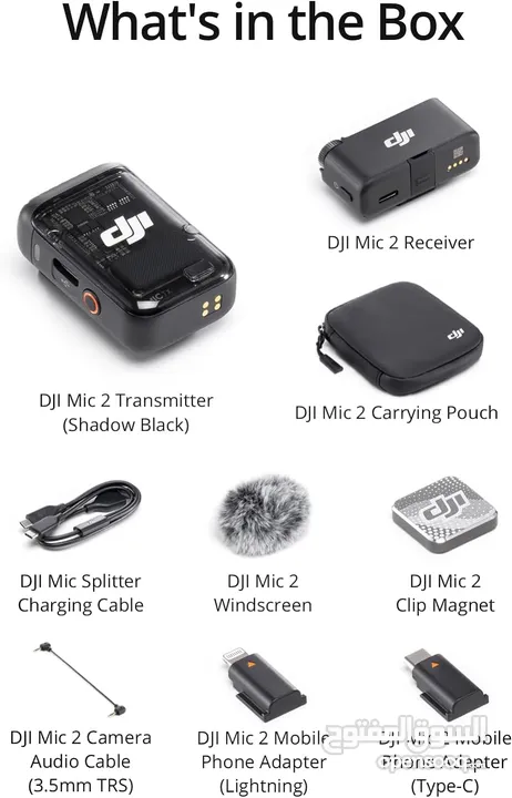 ميكرفون DJI Mic 2 (1 TX + 1 RX)