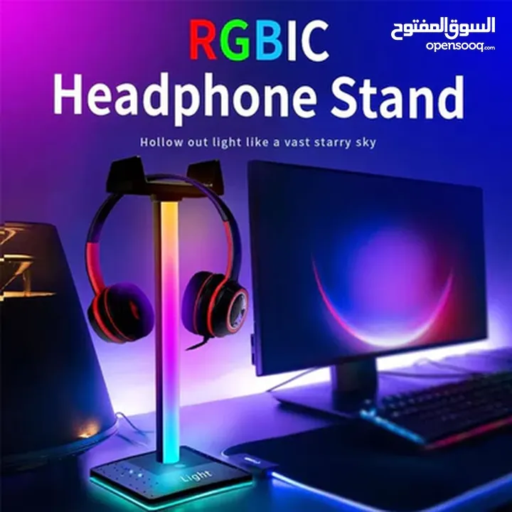 اجمل ستاند سماعة RGB جديد headsets rgb stand