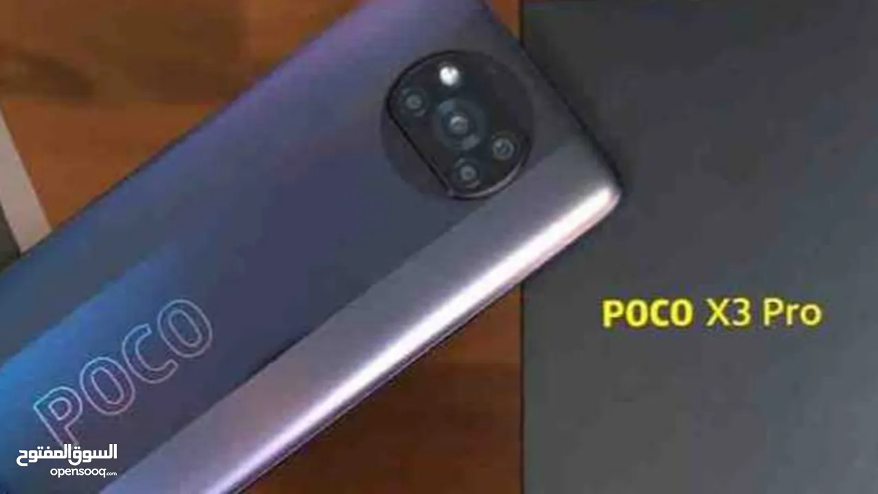 شاومى-بوكو  Xiaomi- Poco X3pro