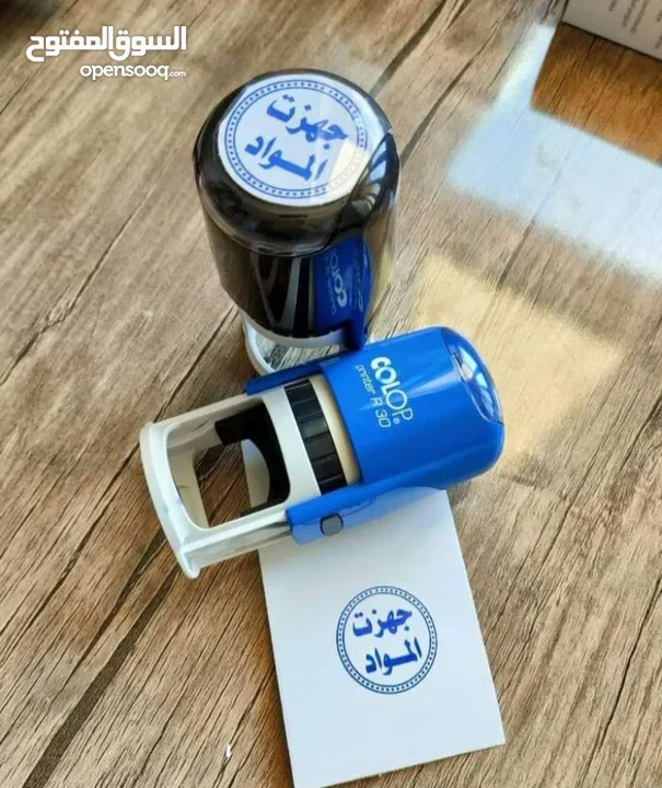 كروت وفواتير برشور تصويرية ملون