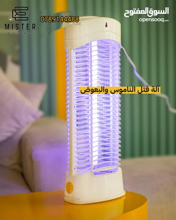 نظرا للطلب الكبير علي قاهرة الحشرات جددنا الكميه لحق العرض