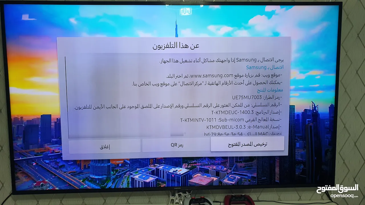 بسعر حررق أقل من النصف تلفزيون 75 بوصة سامسونغ سمارت موديل MU7003 بحالة ممتازة