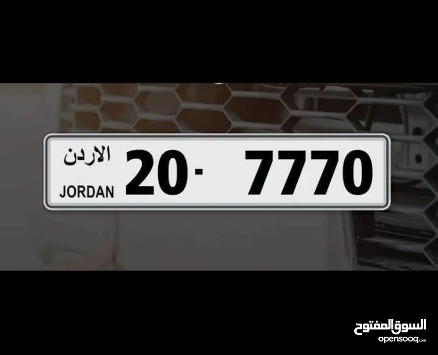 رقم رباعي الاكثر تميز