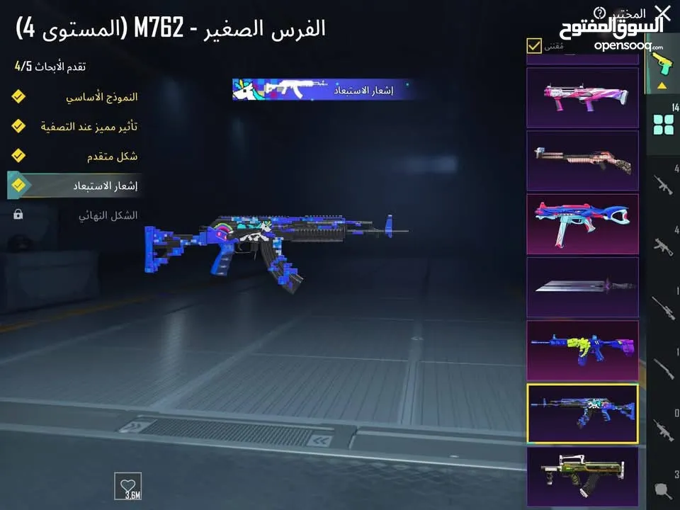 ببجي امفور سحليه كل مسج