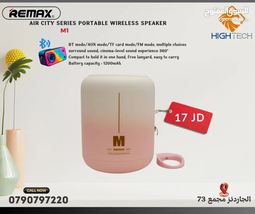M1 BLUETOOTH SPEAKER - .سبيكر بلوتوث وبطاريه 1200 ميلي امبير وصوت محيطي 360