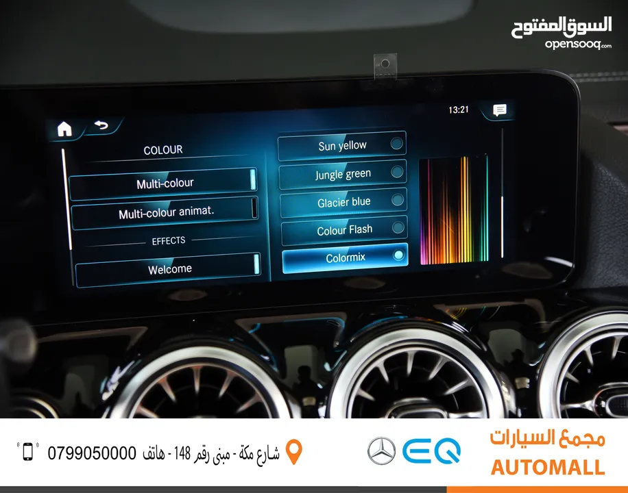 مرسيدس بنز EQA كهربائية بالكامل سبورت 2023 Mercedes Benz EQA 260 Sport