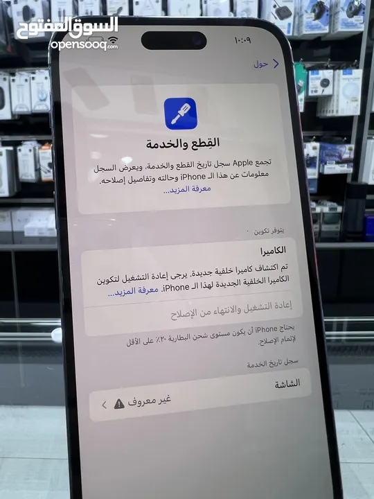 Used iPhone 14 Pro Max (128) GB  ايفون 14 برو ماكس 128 جيجابايت  مستعمل بحالة جيدة بطارية 86٪؜ /////