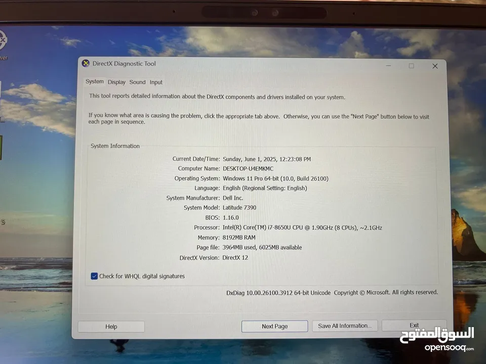 لابتوب ديل Dell  i7 ميني