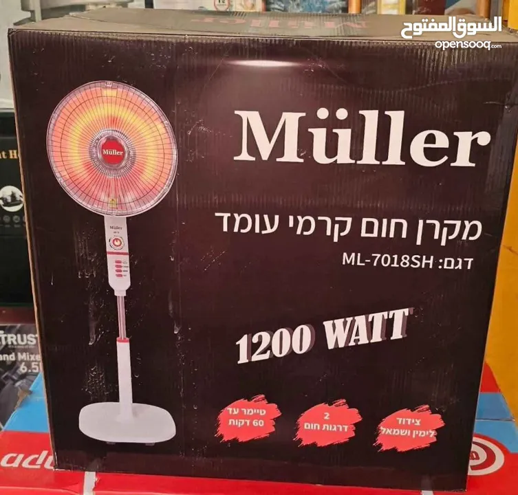 أجهزة تدفئة