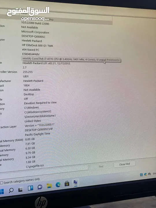 PC HP Core i7-4456 كامل مكمل مع شاشة و كيبورد و ماوس ويرليس جداد