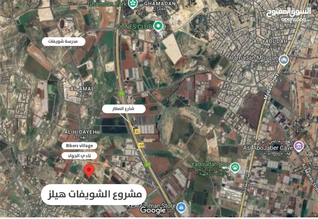 قطع أراضي سكنية مميزة للبيع على طريق المطار