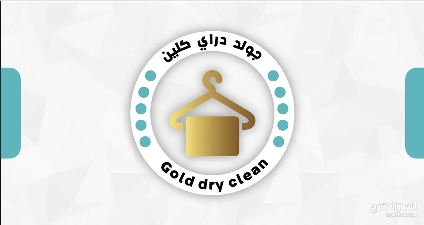 البيرة شارع انعاش الاسره بجانب سوبر ماركت التوفير او مقابل سوبر ماركت الشني