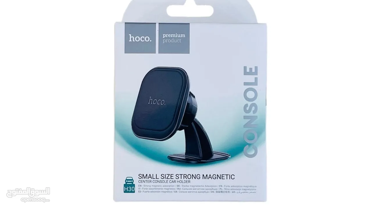 Hoco H30 Car Holder حامل هاتف مغناطيسي قوي جدا جدا من شركة هوكو العالمية (فقط لدى ليما موبايل)