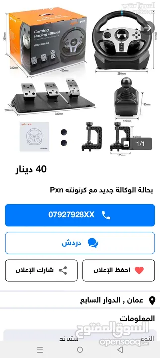 مطلوب ستيرنج pxn9ا