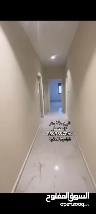 شقة مميزه سوبر للبيع في منطقة المخفية نابلس في حي هادئ البيع من المالك تقسيط او كاش